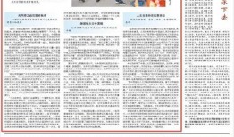 俄罗斯热点爆料新闻最新,影响深远