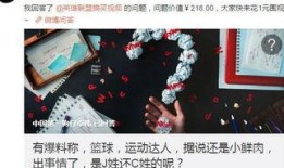 卓伟最新爆料达人是谁