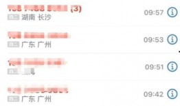 笑果最新爆料新闻,揭秘娱乐圈惊人内幕！”